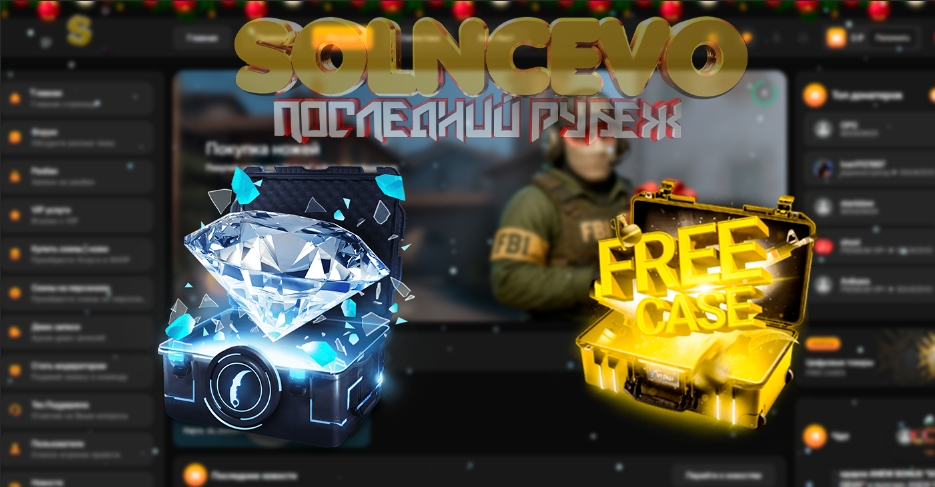 Обновление